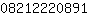 Telepon