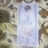 Foto: Uang Kertas Kuno Plastik 50 Ribu Rupiah  Tahun 1993 Pak Soeharto